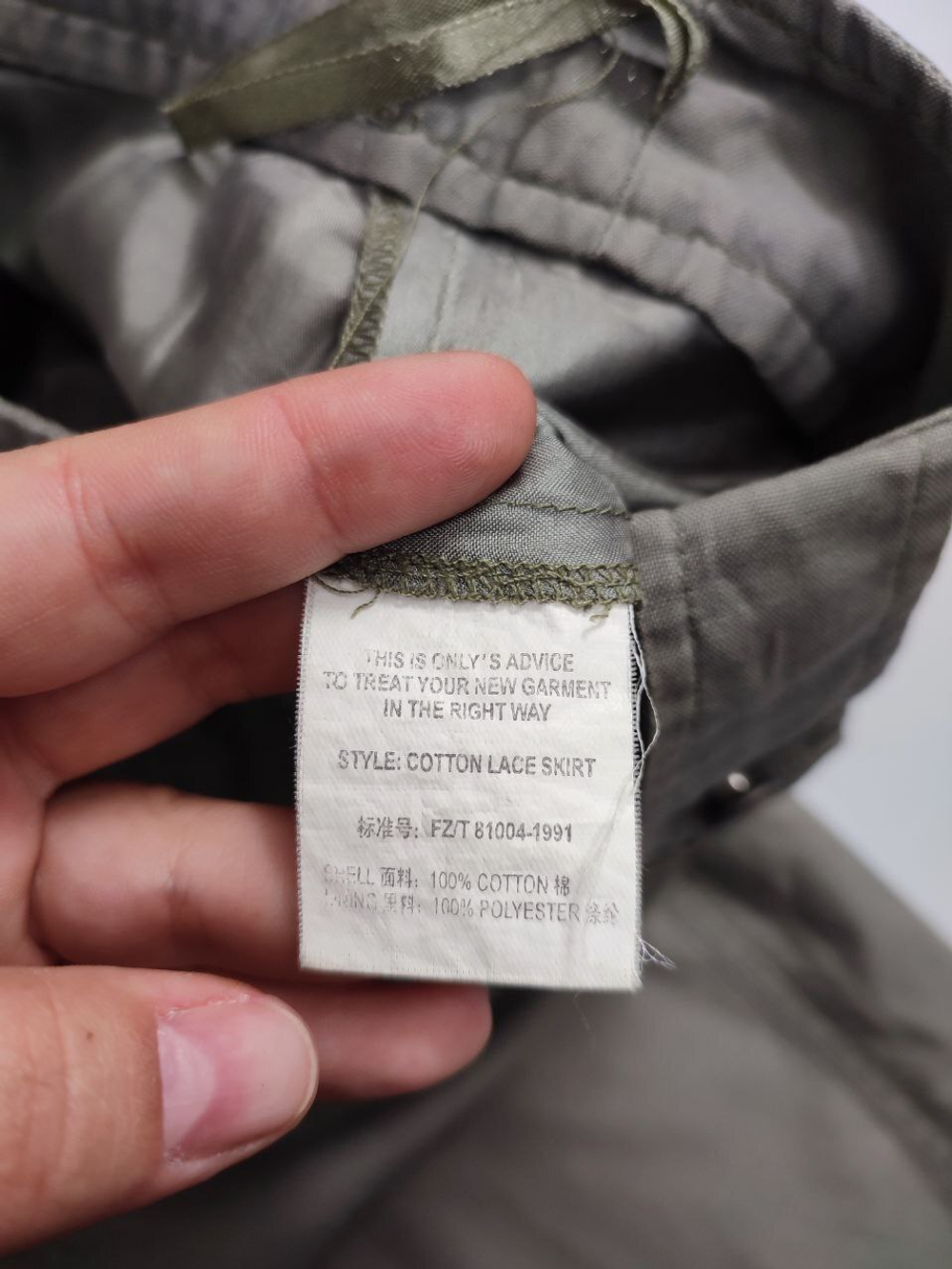 Юбка Only повседневная 48-50 размер