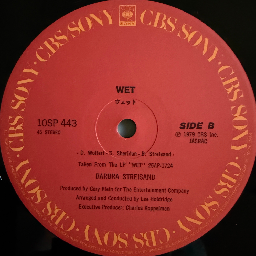 Barbra Streisand / Donna Summer ‎– No More Tears (Япония 1979г.) 12", 45 RPM Т