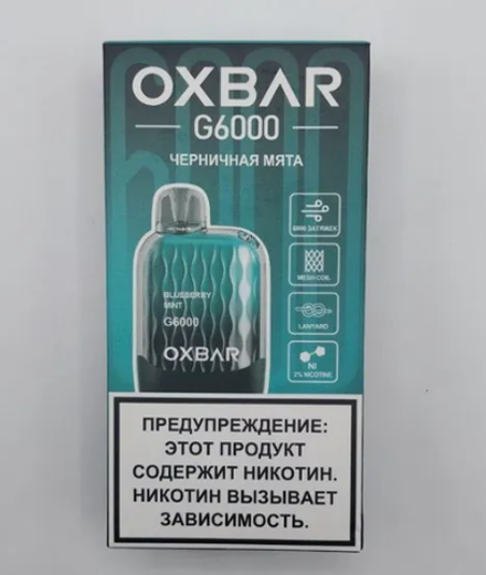 Oxbar G6000 Черничная мята 6000 затяжек 20мг Hard (2% Hard)