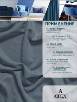 Ткань Канвас для штор интерьера портьер рукоделия отрез