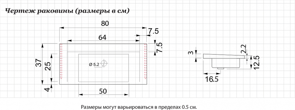 Раковина для тумбы De Aqua Кубика 80 WK 020