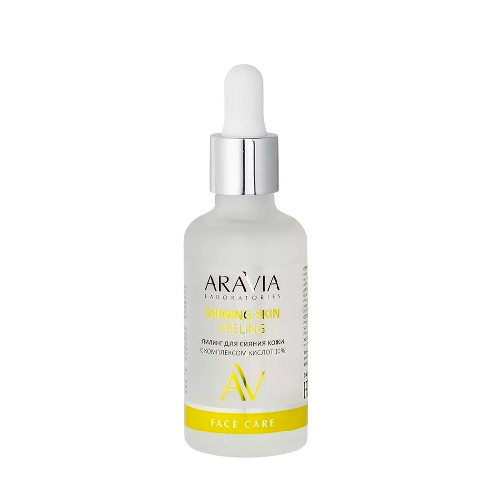 Пилинг для сияния кожи с комплексом кислот 10% / SHINING SKIN PEELING 50 мл
