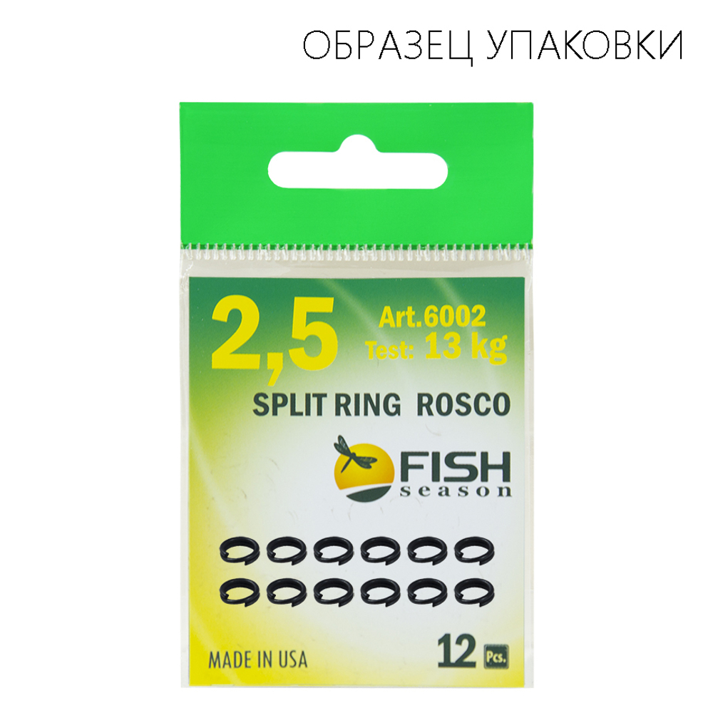 Кольцо заводное Fish Season Rosco 6002