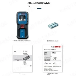 Лазерный дальномер Bosch GLM 30-23