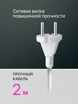Defender Удлинитель сетевой 2 м белый, 2 розетки без заземления
