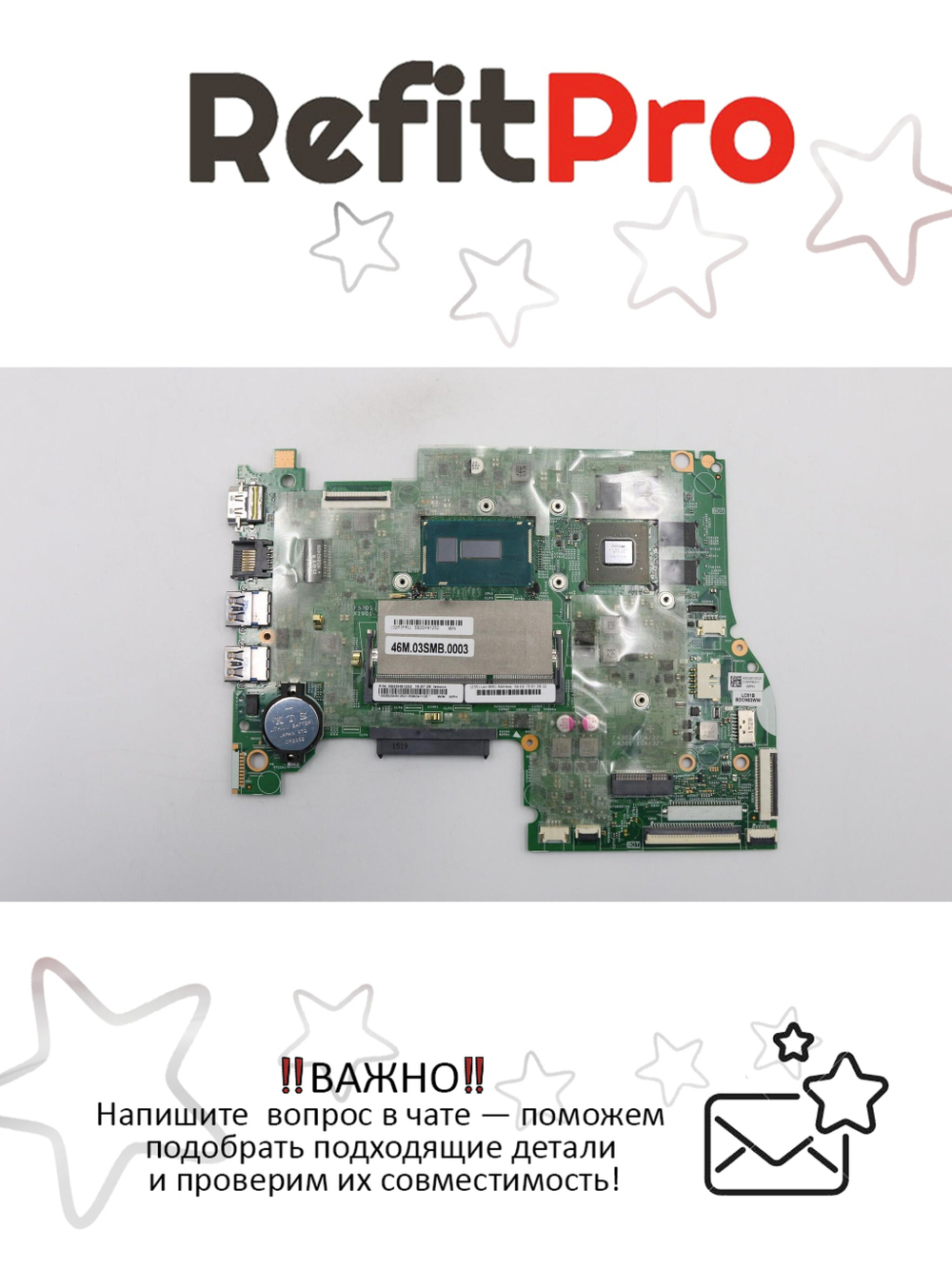 Материнская плата для ноутбука Lenovo YOGA 500 W8PI5-5200GT2G B (5B20H91252), оригинал