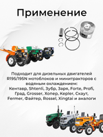 B148-4-195N-RT (5)
