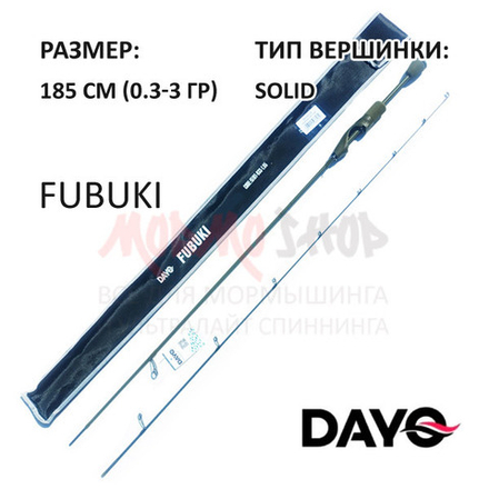 Спиннинг FUBUKI 0.3-3 гр, 185 см от DAYO (Доюй)