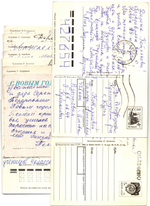 Подборка поздравительных Новогодних открыток — 10 штук — разные художники — подписаны, без повторов, винтаж времен СССР