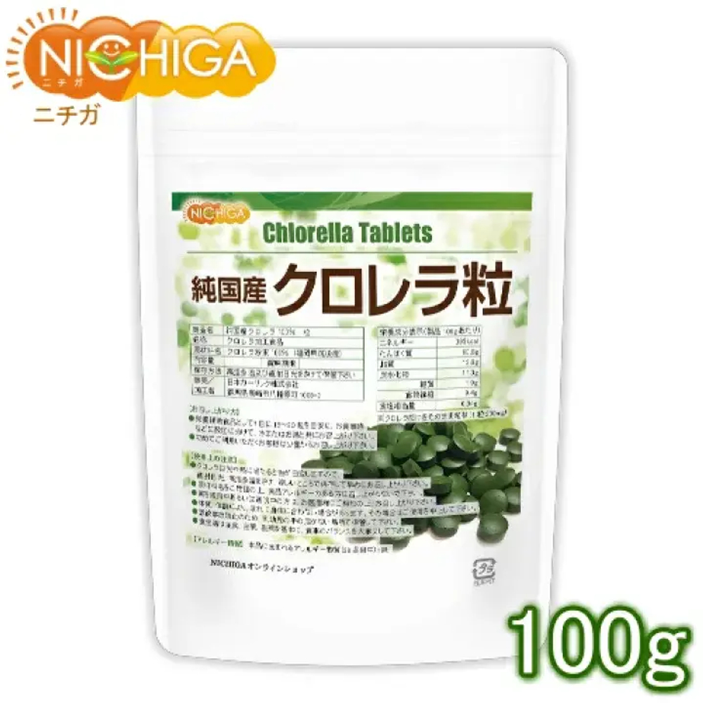 Хлорелла NICHIGA (100% японская, преф. Фукуока) — суперфуд для здоровья и энергии.