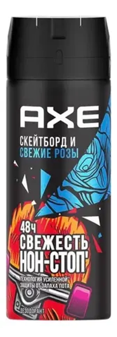 Акс дезодорант Скейтборд и свежие розы 150мл