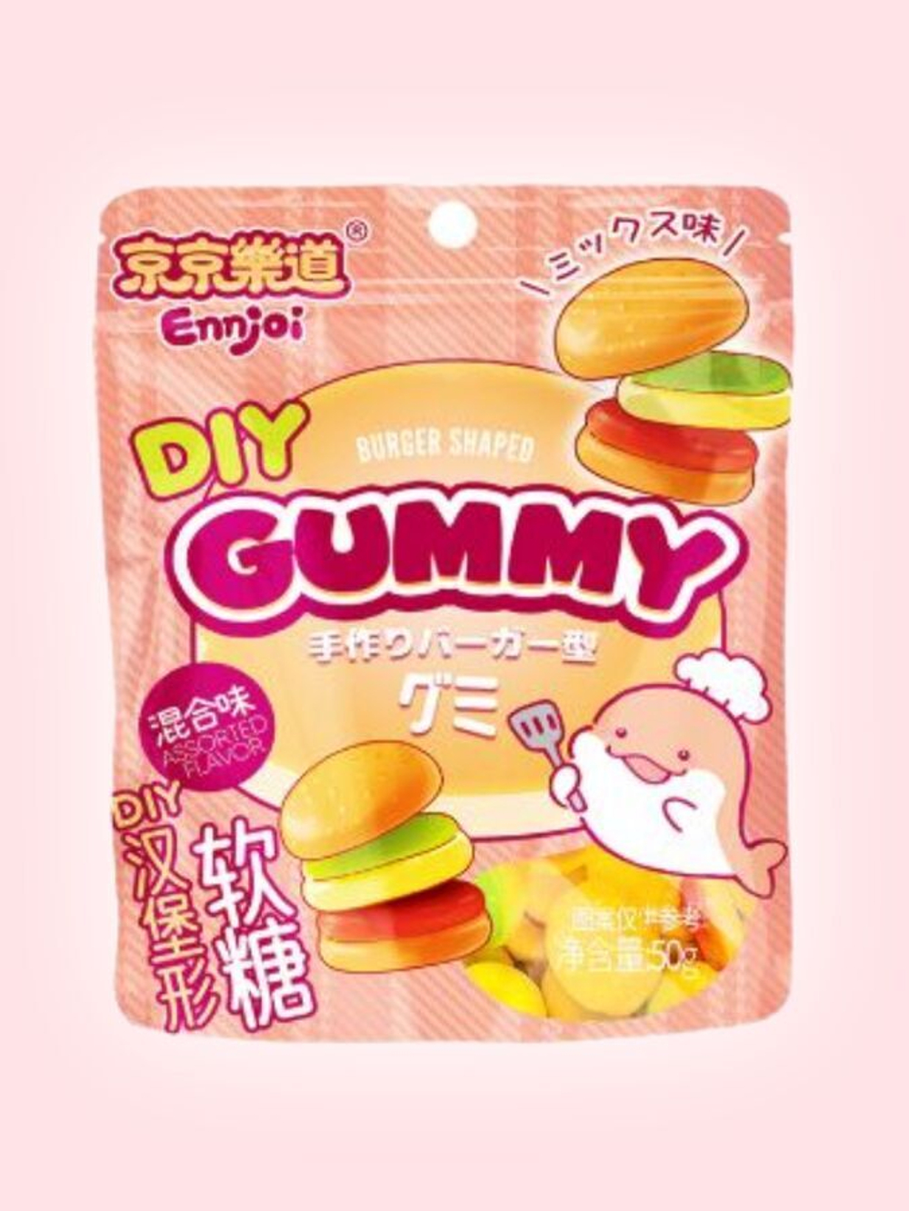 Мармелад в форме бургера Diy Burger shaped Gummi, 50 гр