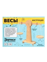 Набор для опытов «Весы», из дерева, 24 детали