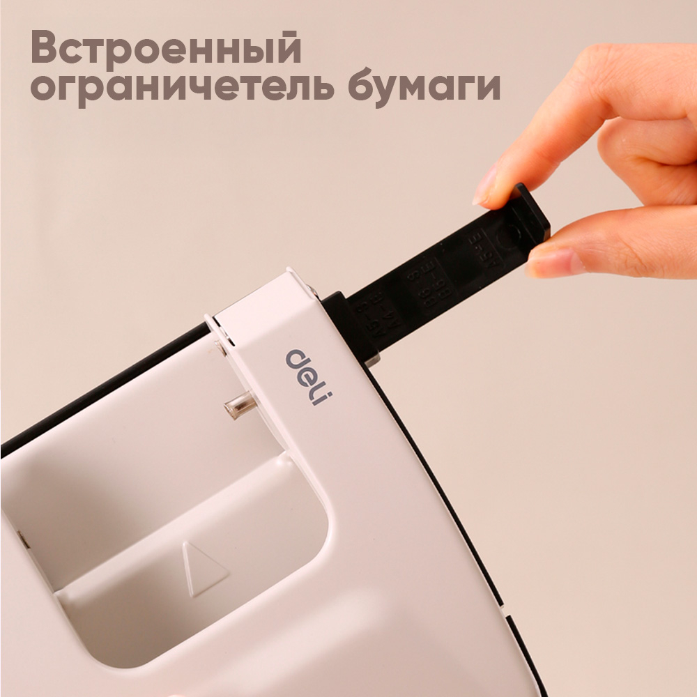 Дырокол DELI "EM35", до 35 листов, металлический корпус