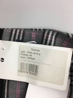 Платье MAGDA в клетку 44 размер, новое