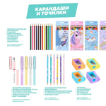 Подарочный канцелярский школьный набор 47 предметов Единорог, MC-Basir, Большой бокс с канцелярией для девочек 2025, милый подарок на Новый год и День рождения