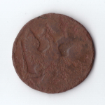 денга 1749 Елизавета I