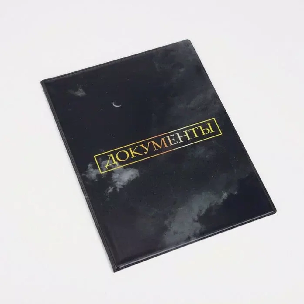 5054015 Папка для семейных документов, 4 комплекта, цвет серый