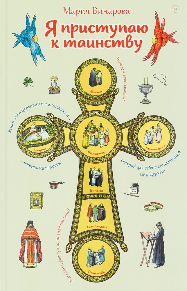 179454