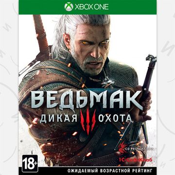 Ведьмак 3: Дикая Охота [Xbox One, русская версия]