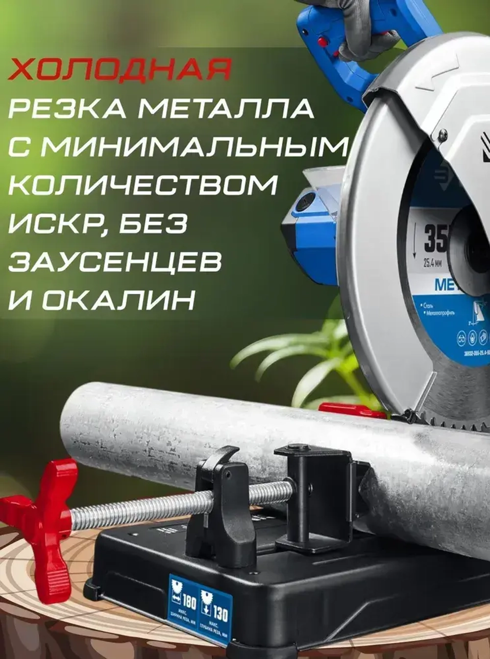 Пила отрезная (монтажная) ЗУБР Профессионал ПОМ-355 без диска, (2000 Вт, диск 355 мм, 1500 об/мин) электропила, отрезная машина