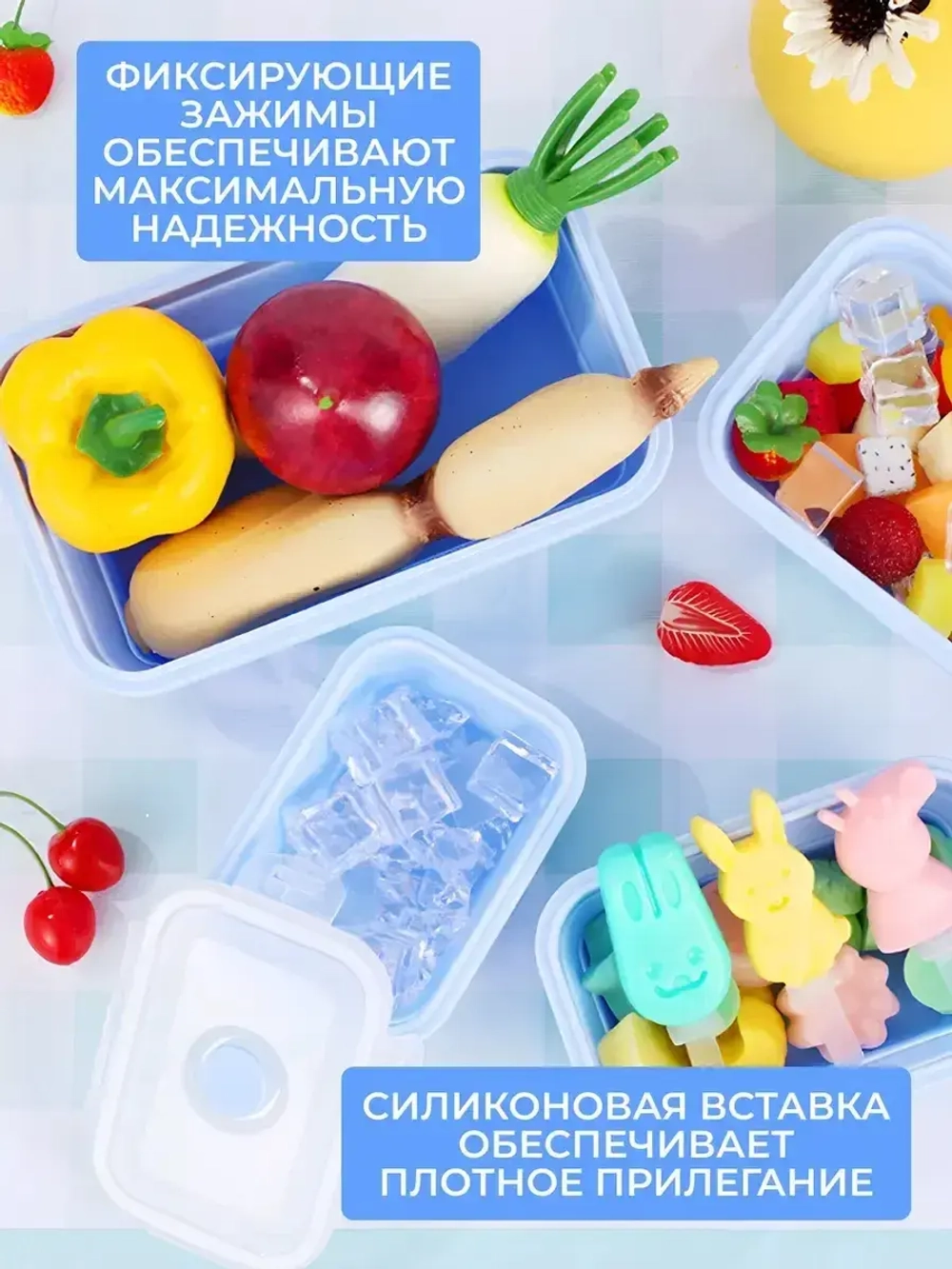 Контейнеры для еды герметичные складные набор 3 шт