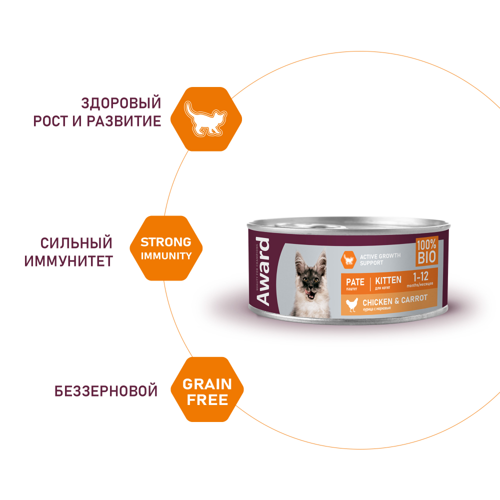 Влажный корм AWARD для котят, паштет из курицы с морковью 100г