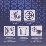 Чайник заварочный стеклянный 300мл «Хай-Тек» Трапеция с металлическим ситом Селфи