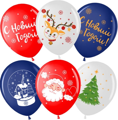 Шар 12" Ассорти С Новым Годом! ВВ 10 шт