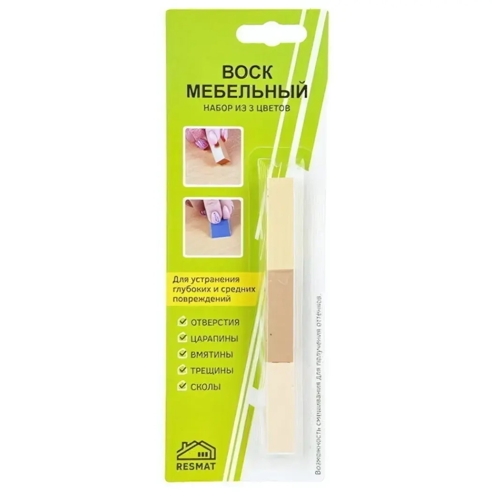 Набор восковых мелков №1, 3 шт., светло-бежевые оттенки, 12*1*1см