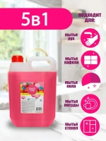 Жидкое мыло Бабл Гам 5 литров гипоаллергенное