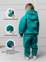 Флисовый костюм для малыша