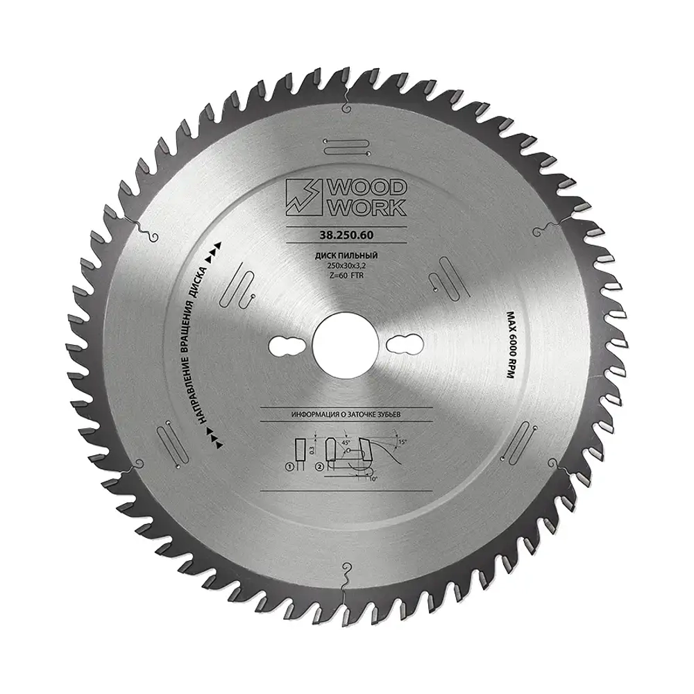 Пильный диск по ЛДСП 250x30x3,2/2,2 Z=80 FTR A=10° Woodwork 38.250.80