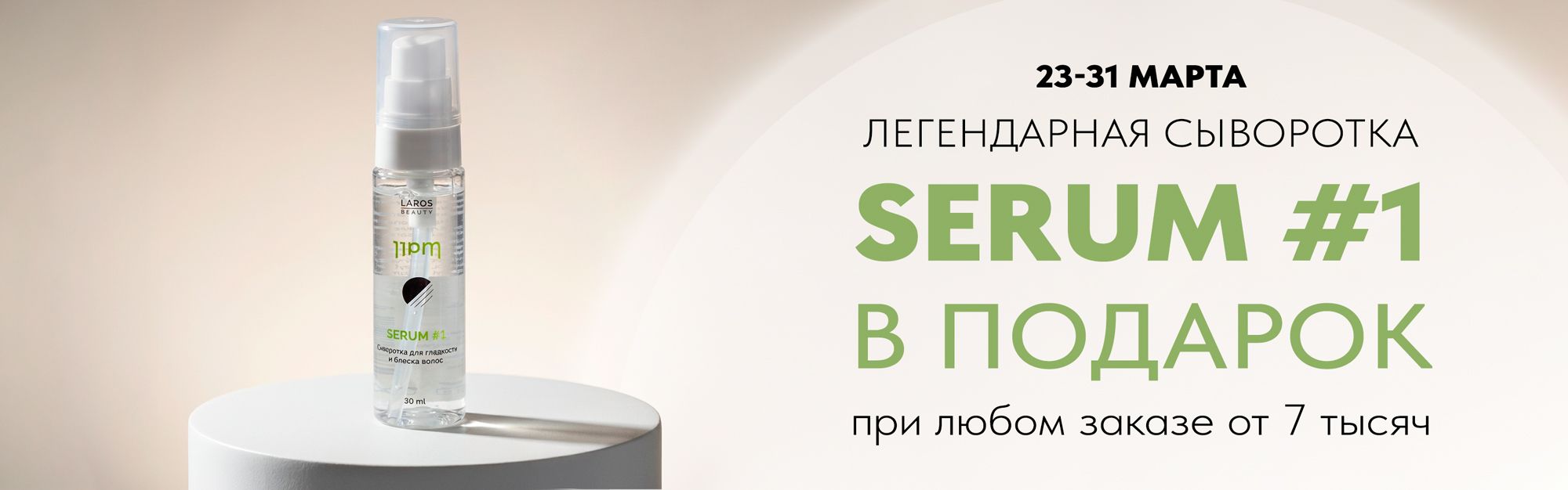 Слайды Блок 76