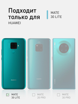 Чехол ROSCO для Huawei Mate 30 Lite оптом (арт. HW-M30L-COLOURFUL-RED)