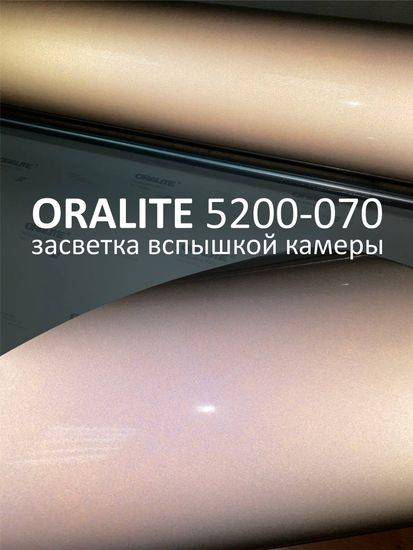 Пленка ORALITE 5500-070 1.235м*50 чёрная