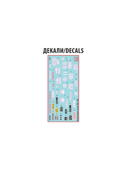 Сборная модель ZVEZDA Самосвал ЗиЛ 130 с кузовом ММЗ (1974-1977), 1/43