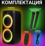 Колонка 08" (20-12 DANCE BOX 1200) динамик 2шт/8" ELTRONIC с TWS