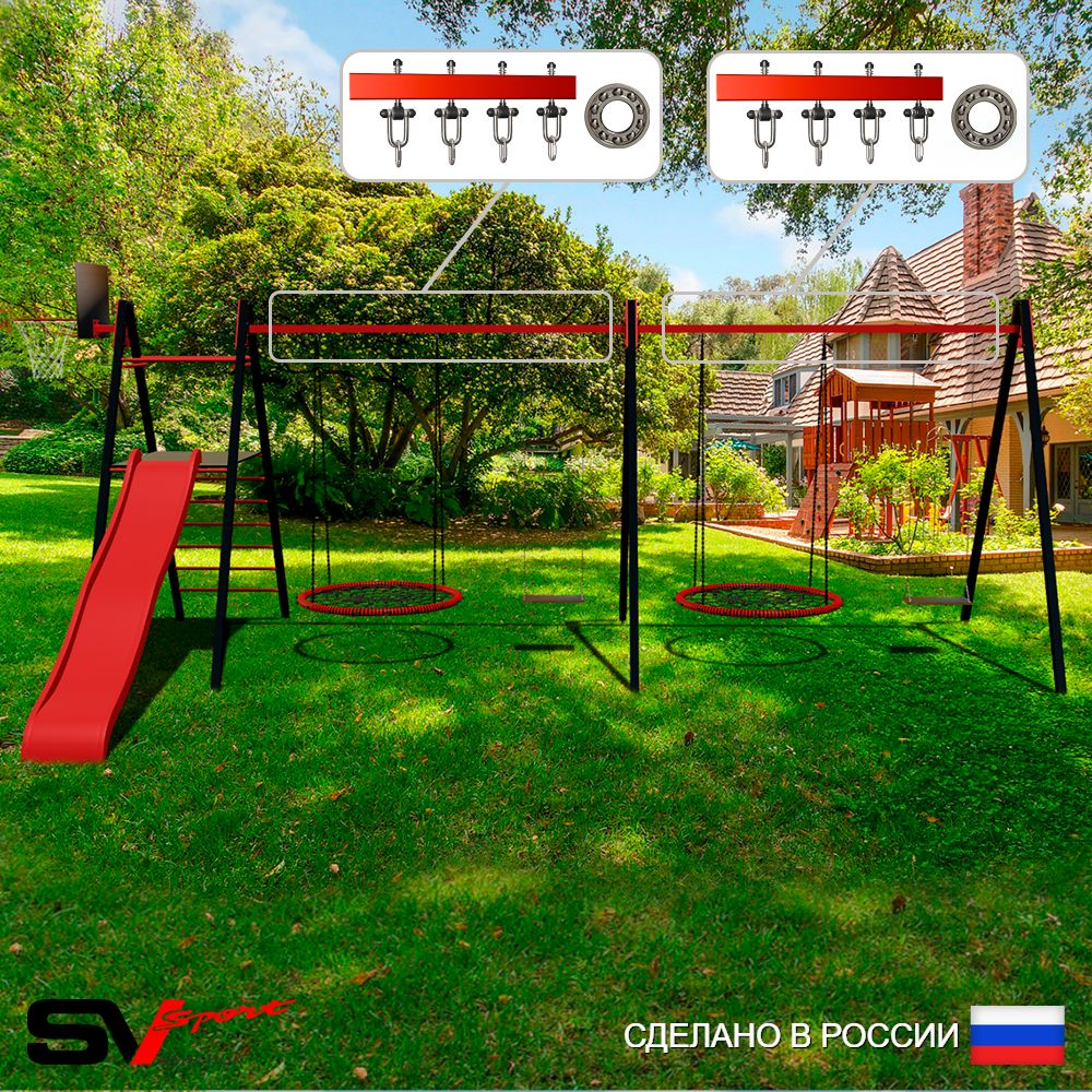 Уличные качели Sv Sport Maxi х 2 с горкой УК358.3КП4 (6.4м/Щит баскет/Гнездо 80см 2шт/Деревянные 2шт/Подвесы на подш 4к)
