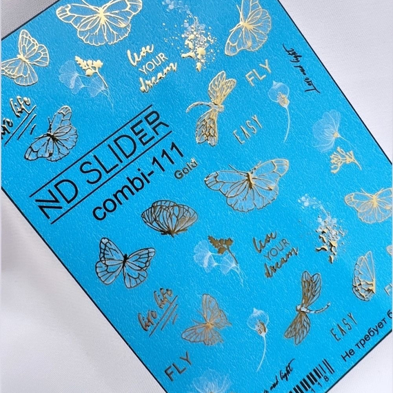 C-111 (золото)