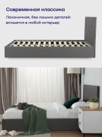 Кровать БайРелакс (рогожка, без ПМ)