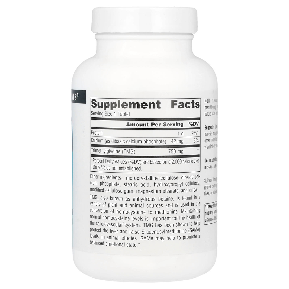 Source Naturals, TMG, 120 таблеток