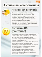Тайская Маска для окрашенных волос