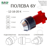 Пулелейка Полева 6у М 12 калибр