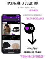 Шапка бини с отворотом