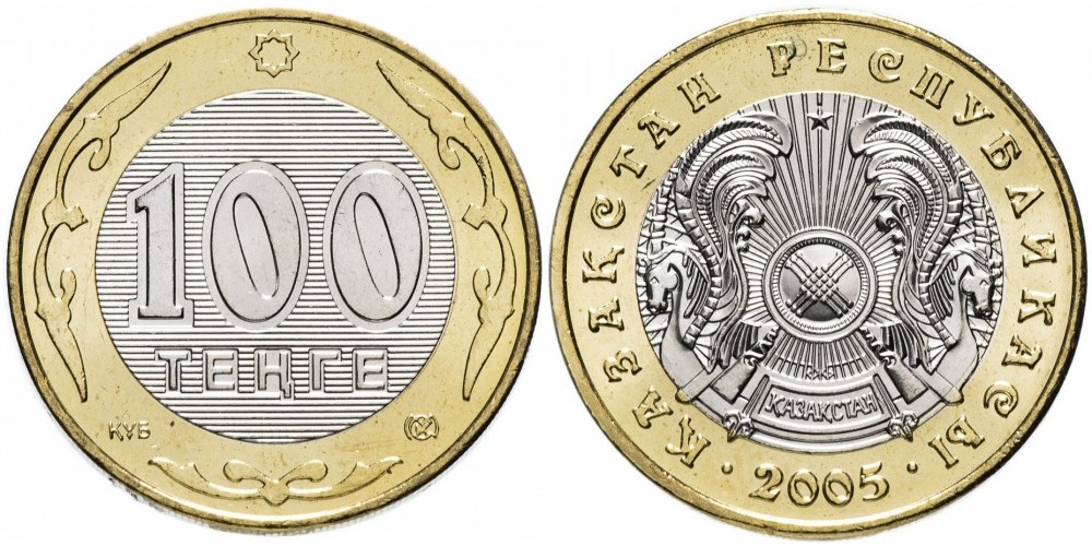 Казахстан 100 тенге, 2002-2007 XF