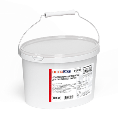 RatioDem RP tabs 200 ополаскивающие таблетки для пароконвектоматов (в ведре 200шт)