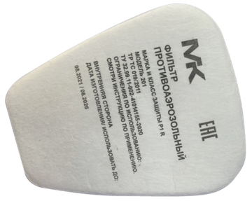 Предфильтр МК201 Р1 R (цена указана за 1шт!!! в упаковке 2шт)