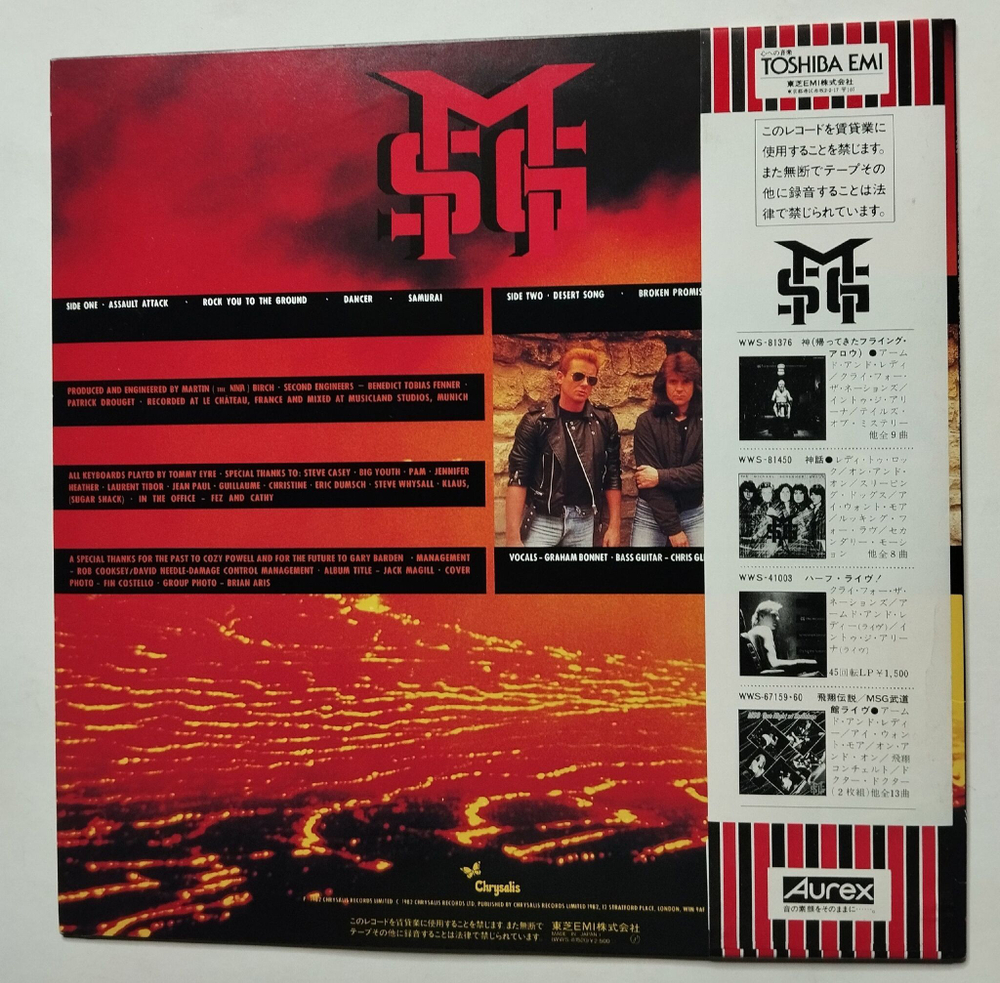 Винтажная виниловая пластинка LP The Michael Schenker Group Assault Attack (Japan 1982) (Obi)
