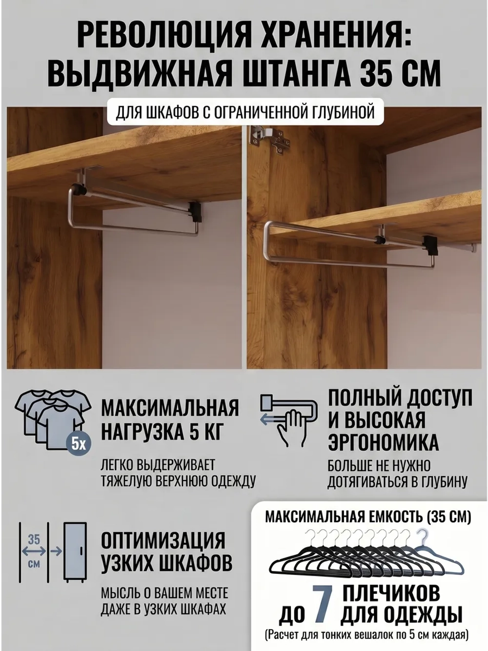 Шкаф распашной двухдверный Кодар макс
